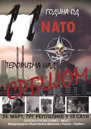 ������ �� ������ 24. ����� 2010.